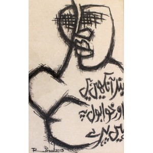 A. S. Rind, 21 x 14 Inch, Charcoal On Paper, Figurative Painting, AC-ASR-470
